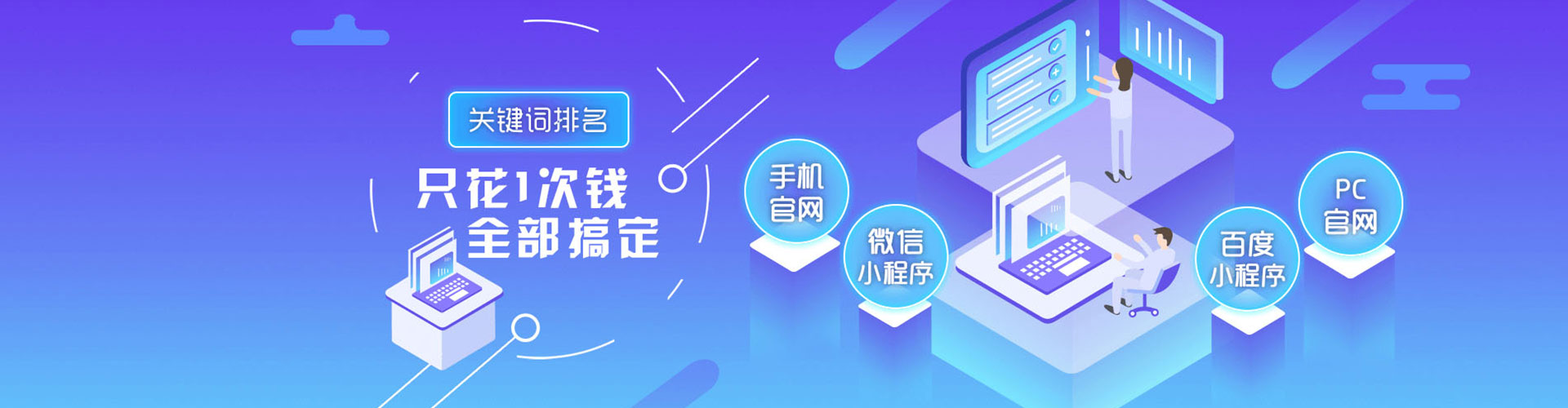 瑞金百度竞价运营