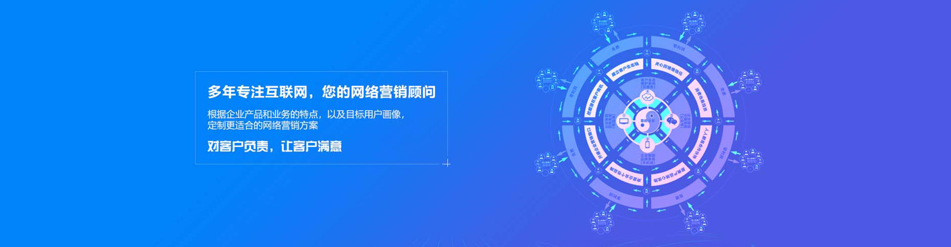 瑞金百度推广平台