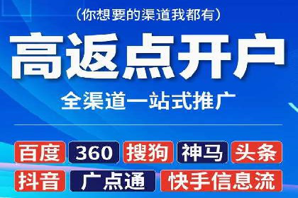案例剖析：如何利用百度信息流推广提升品牌形象