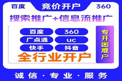 SEM推广案例：助力中小企业突破市场瓶颈