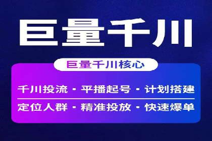 案例分析：百度推广优化，实现精准定位
